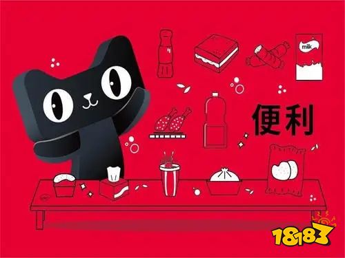 天猫正品官网