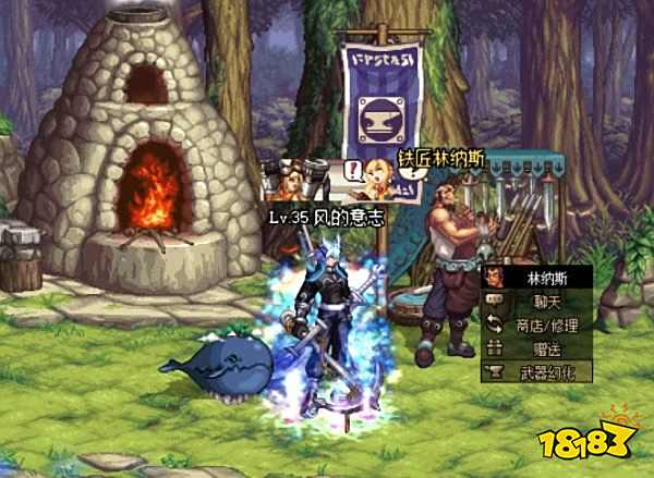 dnf武器怎么幻化 武器幻化方法介绍