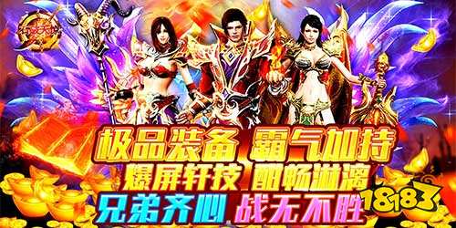 石破天惊送万元真充手机版