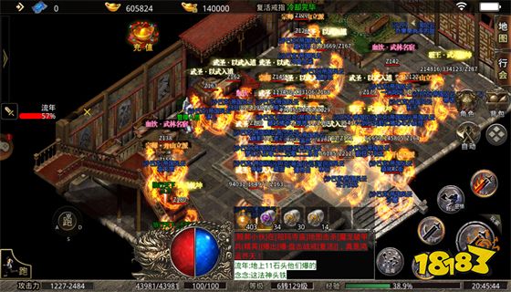 冰雪打金版手游下载