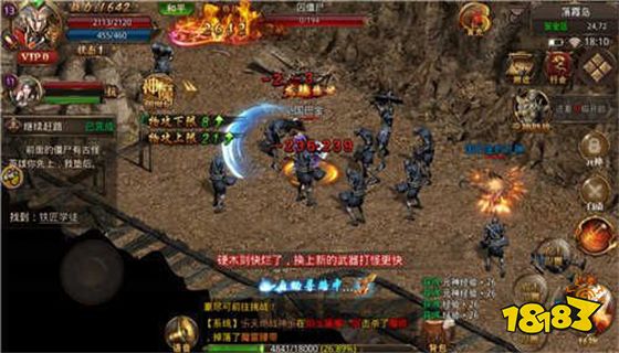 免费冰雪传奇手游下载