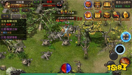 免费冰雪传奇手游下载