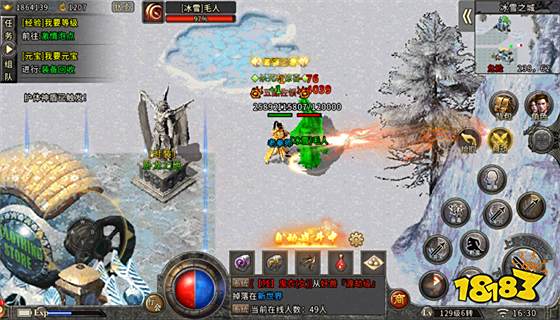 自由之刃第二季