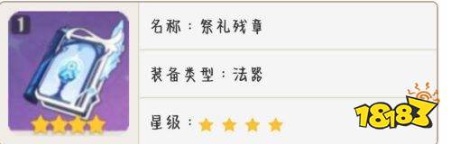 原神心海复刻抽取建议 心海值得抽吗