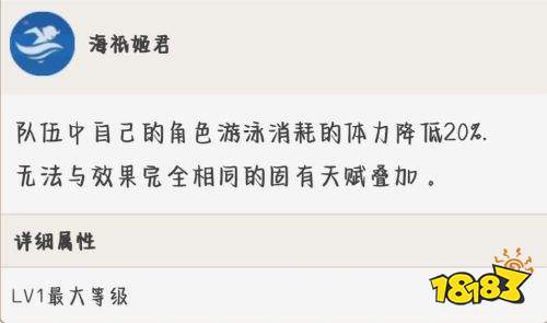 原神心海复刻抽取建议 心海值得抽吗