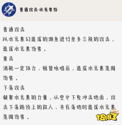 原神心海复刻抽取建议 心海值得抽吗