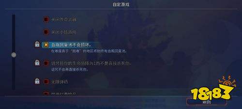重生細胞如何獲得白王 白王獲得方法