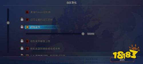 重生細胞如何獲得白王 白王獲得方法