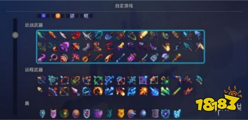 重生細胞副武器怎么選 副武器選擇指南