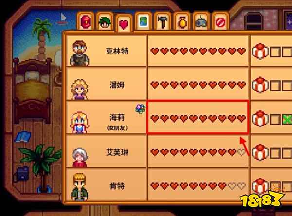 星露谷物语怎么结婚 星露谷物语结婚方法