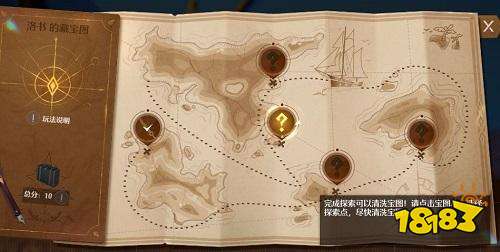 诺亚之心神秘宝藏怎么完成 神秘宝藏任务攻略