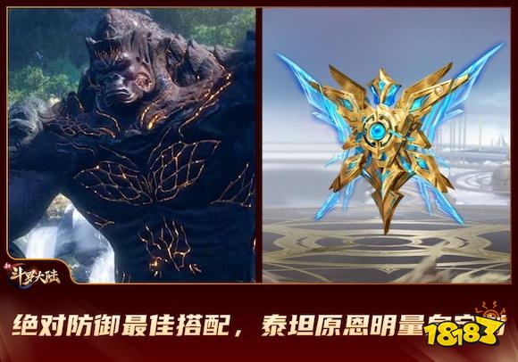 不灭坚守绝对防御《新斗罗大陆》SSS暗器绝对防御攻略