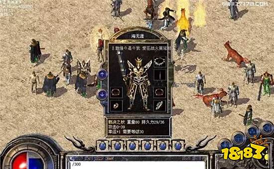 热血传奇中的十大未解之谜,有的到现在都解释不清楚!