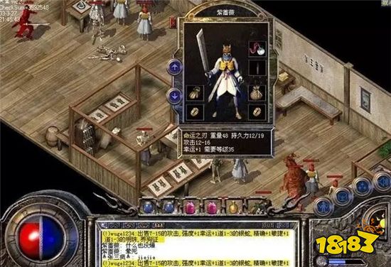 热血传奇中的十大未解之谜,有的到现在都解释不清楚!