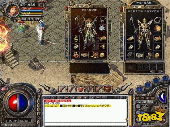 热血传奇中的十大未解之谜,有的到现在都解释不清楚!