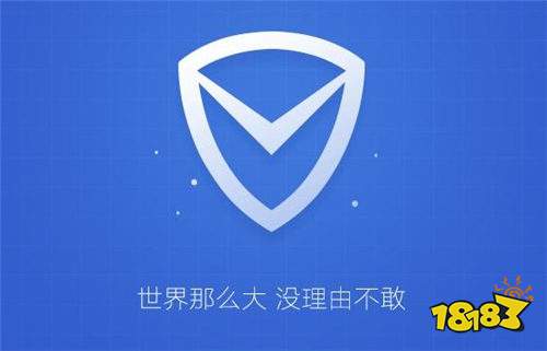 騰訊電腦管家免費(fèi)下載