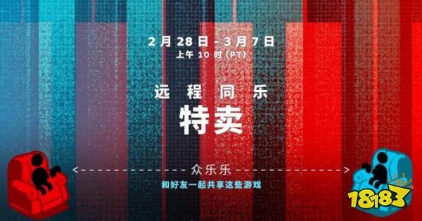 Epic再次赠送《城市：天际线》 / “杀鸡”x《午夜凶铃》活动上线 | 下周玩什么