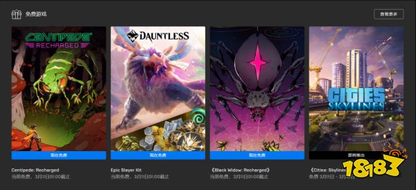Epic再次赠送《城市：天际线》 / “杀鸡”x《午夜凶铃》活动上线 | 下周玩什么