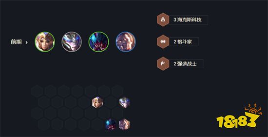 云顶之弈爆杀流螳螂阵容搭配 爆杀流螳螂装备推荐