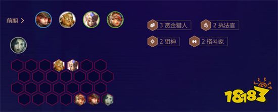 金鏟鏟之戰執法狙神陣容搭配 執法狙神陣容裝備推薦