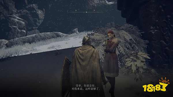 艾尔登法环病村少女支线怎么做 病村少女支线全流程介绍