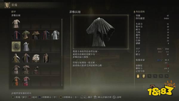 艾爾登法環死眠少女支線怎么做 死眠少女支線任務全流程攻略