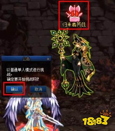 dnf护石怎么获得 dnf护石获取途径介绍