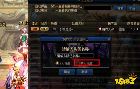 dnf护石怎么获得 dnf护石获取途径介绍