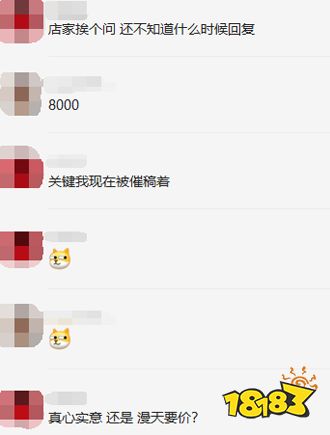 开发成本不到1000，换皮劣质游戏是多少UP主的流量密码？