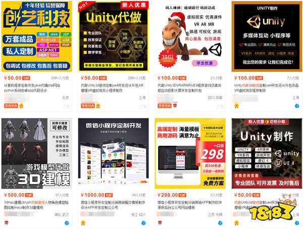 开发成本不到1000，换皮劣质游戏是多少UP主的流量密码？