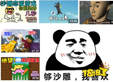 开发成本不到1000，换皮劣质游戏是多少UP主的流量密码？