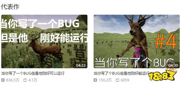 开发成本不到1000，换皮劣质游戏是多少UP主的流量密码？