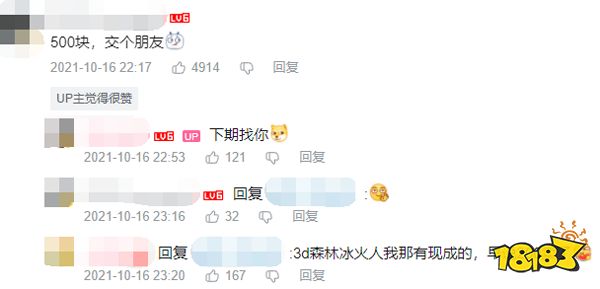 开发成本不到1000，换皮劣质游戏是多少UP主的流量密码？
