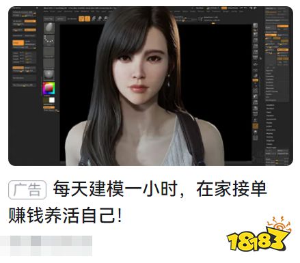 开发成本不到1000，换皮劣质游戏是多少UP主的流量密码？