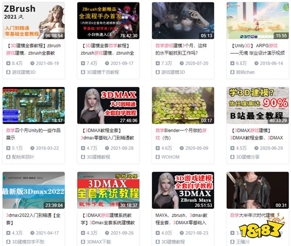 开发成本不到1000，换皮劣质游戏是多少UP主的流量密码？