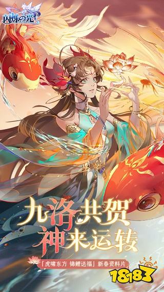 閃爍之光最新版