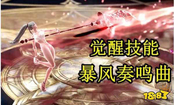 失落的方舟PVE輸出排行有哪些 PVE綜合數據