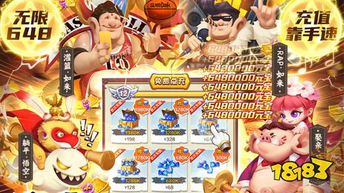 暴走神话GM20万真充