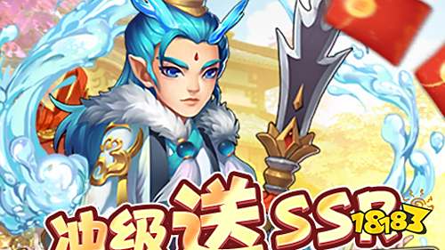 西游最火折扣游戏：玩性价比高的西游手游！