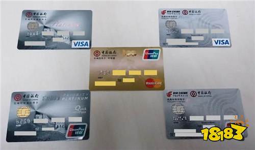 中国银行信用卡安全下载