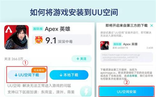 Apex英雄手游无法进入游戏怎么办 291报错是怎么回事