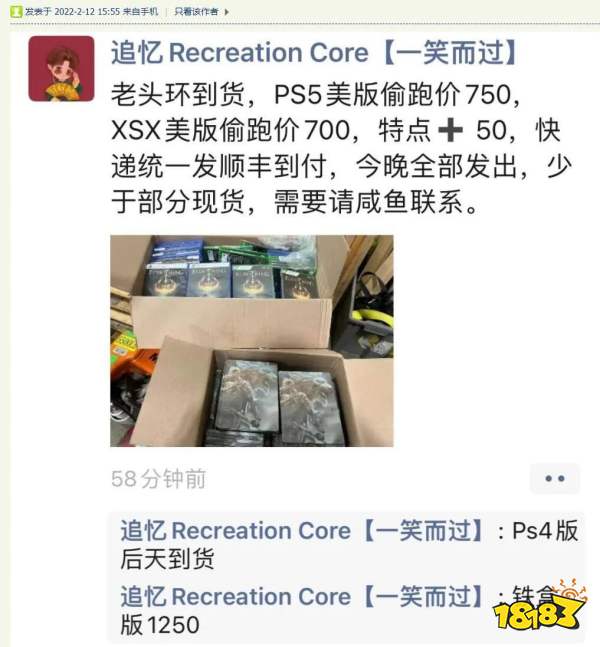 当你还在舔图的时候,有人四天时间白金了《艾尔登法环》