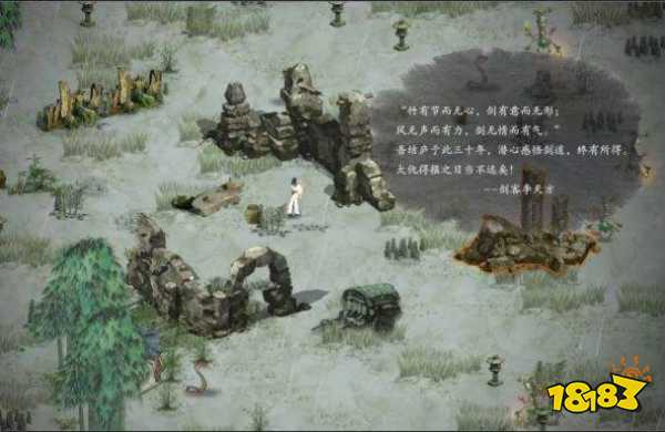 鬼谷八荒血魔老祖怎么选 血魔老祖选择攻略