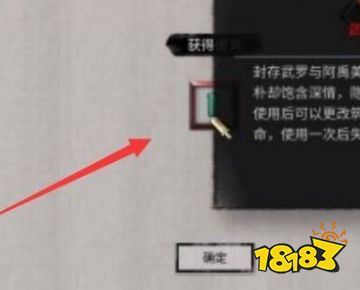 鬼谷八荒愚公铁尺怎么选 愚公铁尺选择建议