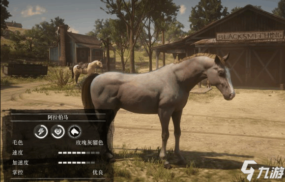 荒野大镖客2最好的马怎么获得 最强马匹获取途径一览