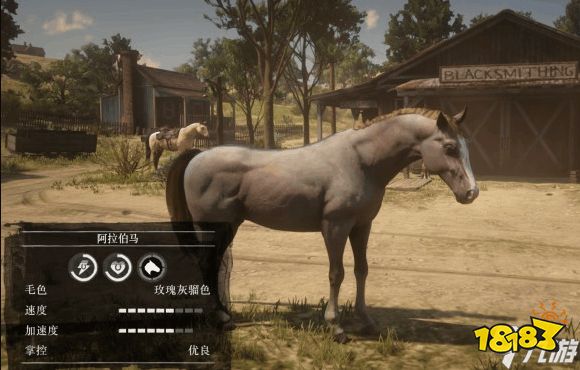 荒野大鏢客2最好的馬怎么獲得 最強(qiáng)馬匹獲取途徑一覽