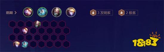 金鏟鏟之戰發明刀妹陣容搭配 發明刀妹陣容裝備推薦