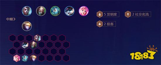 金鏟鏟之戰發明刀妹陣容搭配 發明刀妹陣容裝備推薦