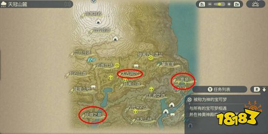 宝可梦阿尔宙斯樱花儿在哪抓 樱花儿获取地点