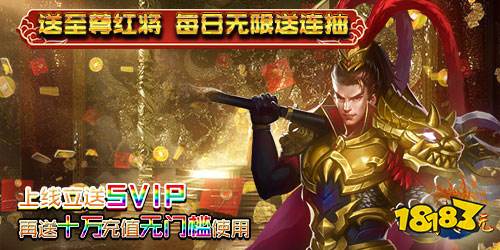 国战纪元破解版手游